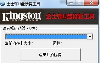 优盘损坏数据恢复方法大揭秘（图解教程帮你轻松解决数据丢失问题）