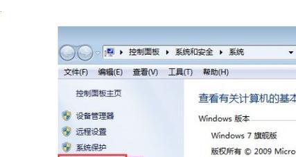 win7电脑插音响没声音的解决教程（win7电脑插音响无声怎么办）