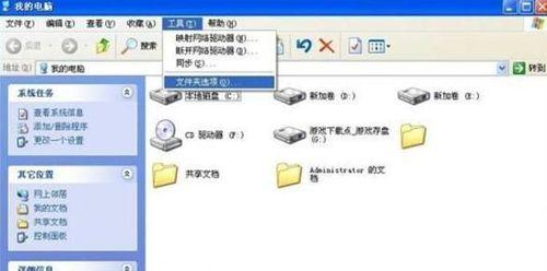 Win10修改文件后缀名的详细步骤（简单易学的文件后缀名修改方法）