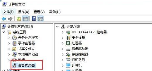 解决Win11无线网络WiFi出现感叹号无法连接的问题（Win11无线网络连接故障排除及解决方法详解）