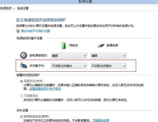 解决Windows启动卡住的方法（针对Windows启动卡住的各种情况进行解决）