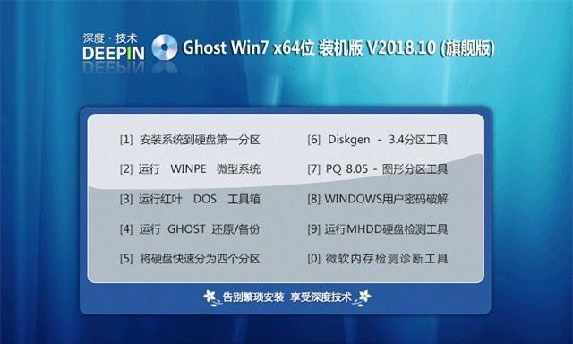 Windows系统32位和64位的区分方法（如何确定自己的Windows系统是32位还是64位）