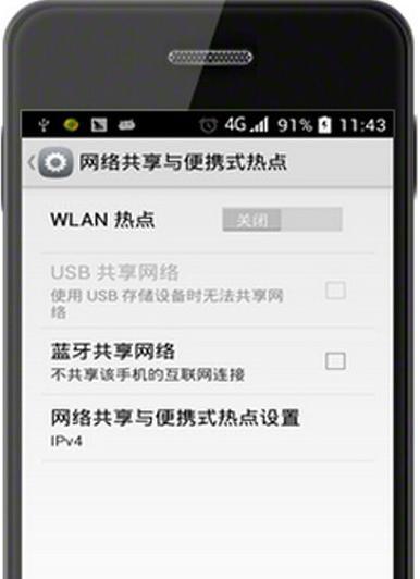 解决无法连接WiFi上网的问题（实用方法帮你快速解决网络连接问题）