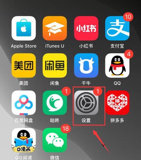 找回隐藏的APP的步骤与技巧（以隐藏的APP找回来的详细步骤及关键技巧）