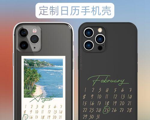 iPhone13ProMax价格揭秘（高端旗舰迈向新高度）