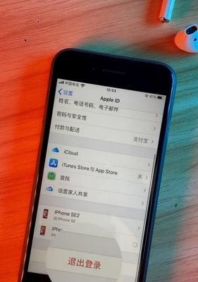 从旧手机迁移数据至新iPhone的完整流程（简单易懂的数据迁移步骤）