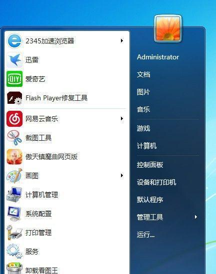 Win10如何删除登录账号（简便快捷删除Win10登录账号的方法）