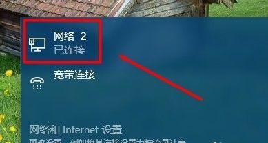 利用电脑开热点给手机上网的七步法（实现手机与电脑的网络共享）