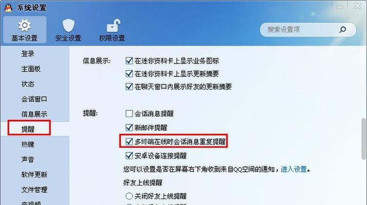 如何详细找回手机短信记录（简单步骤帮你轻松找回丢失的手机短信记录）