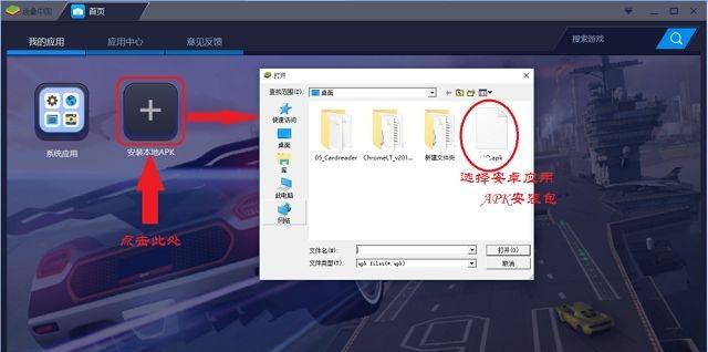 如何使用手机还原官方系统（简单操作教程）