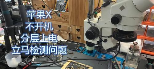 iPhone手机掉电快的原因及解决办法（为什么我的iPhone手机总是掉电得这么快）