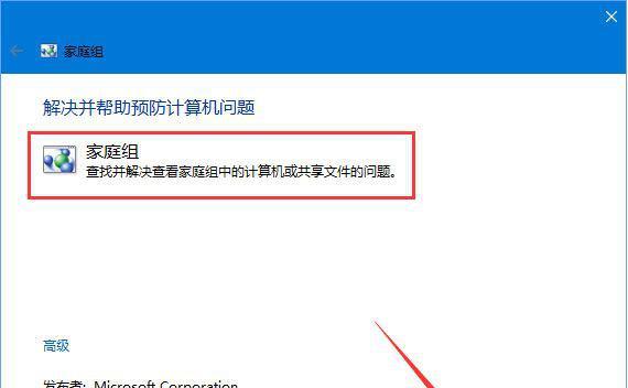 解决打印机弹出网页错误的方法（应对打印机弹出网页错误的有效措施）