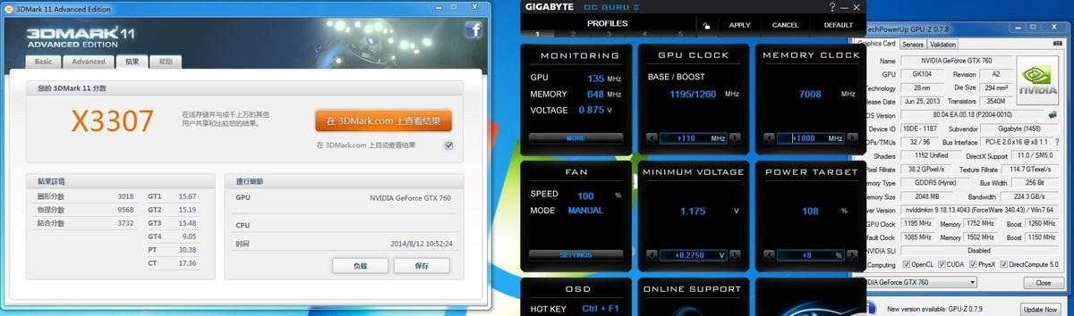 显示器超频技巧与解决方案（助你挖掘显示器潜力的超频技术）