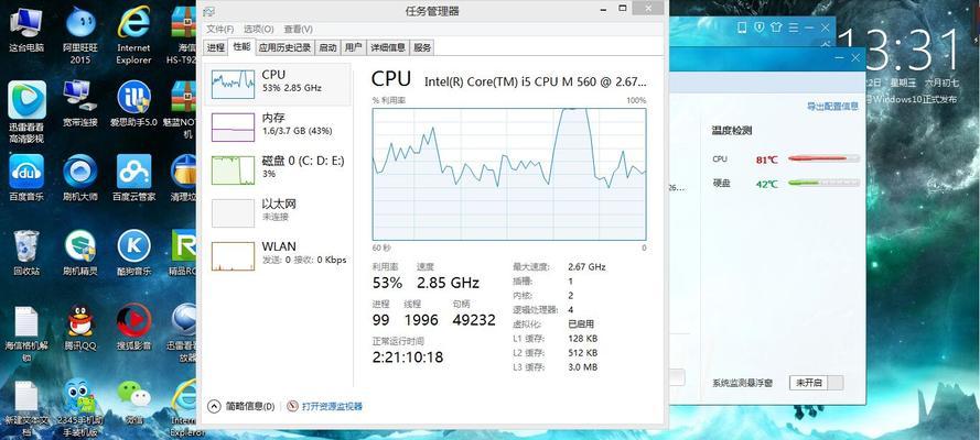 显示器超频技巧与解决方案（助你挖掘显示器潜力的超频技术）