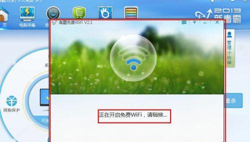 如何连接电脑到Wi-Fi网络（简单易懂的Wi-Fi连接教程）