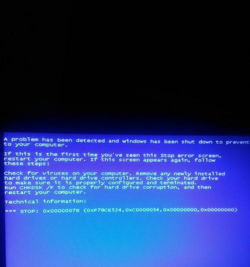 解决电脑蓝屏错误0x0000007b的方法（应对电脑蓝屏问题）