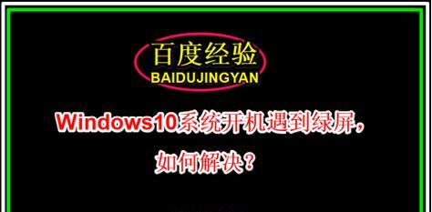 解决电脑开机显示无信号的技巧（应对电脑开机无信号问题的有效方法及注意事项）