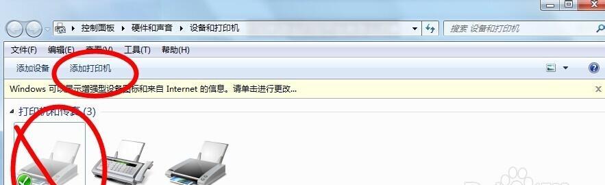 电脑添加打印机设备的技巧（简单快速的打印机设备添加步骤）