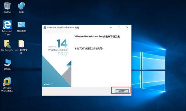 Win10自带虚拟机使用教程（掌握Win10自带虚拟机的操作技巧）