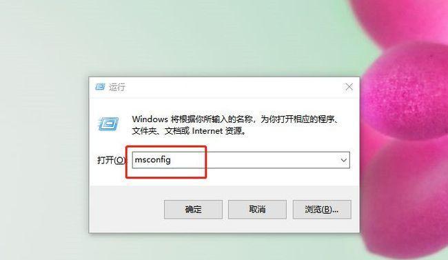 解除Win7电脑开机密码的有效方法（忘记Win7电脑开机密码？别担心）