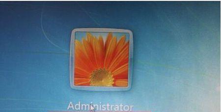 解除Win7电脑开机密码的有效方法（忘记Win7电脑开机密码？别担心）