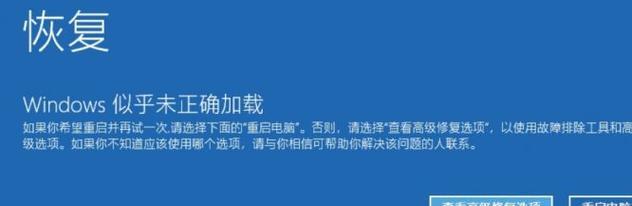 安全模式无法进入的解决办法（解决您在进入安全模式时遇到的问题）