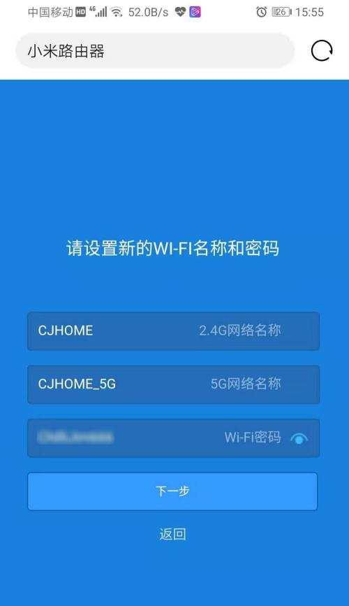 如何在路由器复位后重新设置（恢复路由器出厂设置的步骤和注意事项）