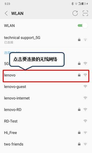 如何找回WiFi密码（轻松快捷的方法帮助你找回遗忘的WiFi密码）