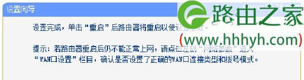 新购路由器如何连接上网（一步步教你安装和配置新购路由器）