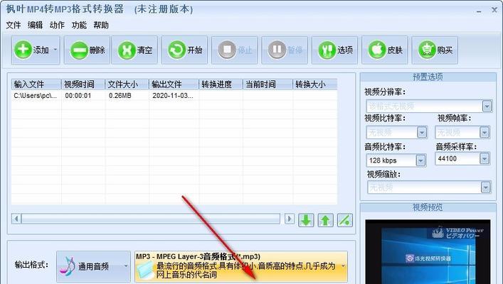 推荐几款优秀的MP3音频录制软件（方便实用的录音工具）