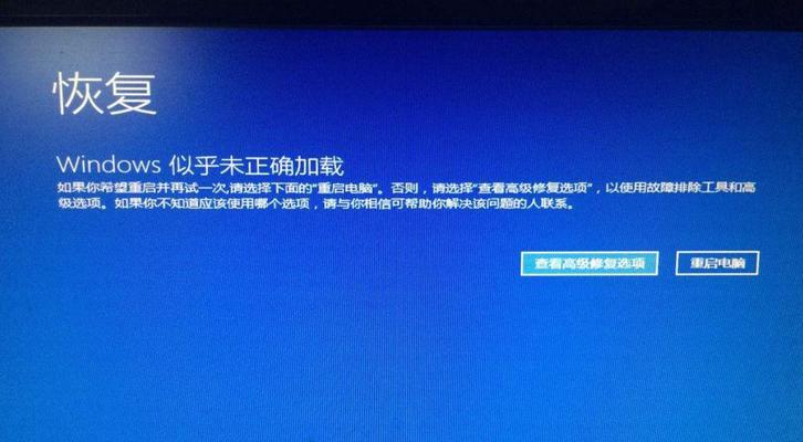 电脑重复自动重启的原因及解决方法（探究电脑重复自动重启的原因）
