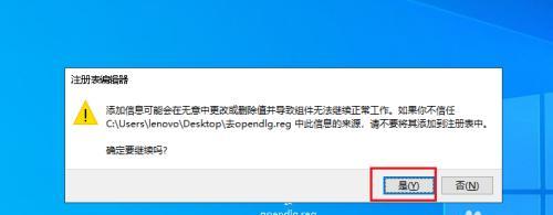 解决Win10老是跳出即将过期问题的有效方法（避免系统过期提醒）