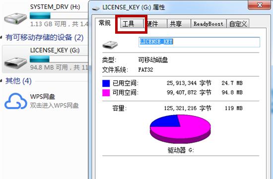 如何去除U盘的写保护状态（有效解决U盘写保护问题的方法）