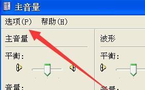 为什么电脑开了音量却没声音（探究电脑无声问题的原因及解决方法）