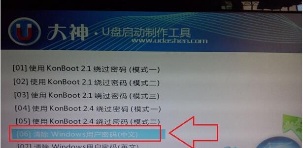 Win7开机启动项设置办法（轻松管理开机启动项）