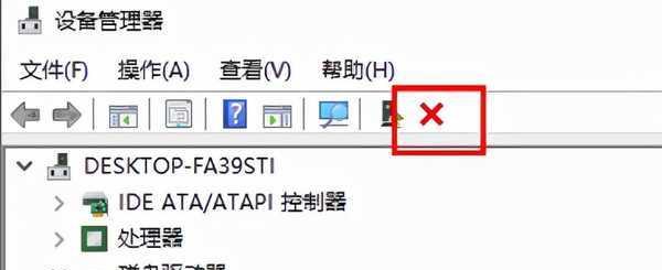 硬盘提示格式化修复方法大全（解决硬盘提示格式化的实用技巧与方法）