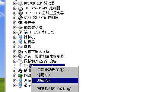 鼠标左键失灵修复小技巧（解决鼠标左键失灵问题的有效方法）