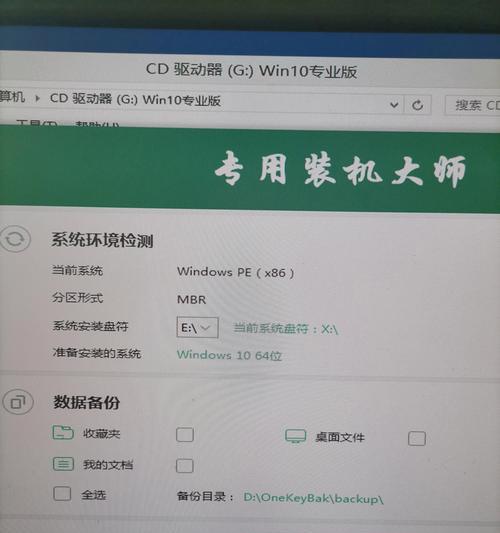 一键安装Win7系统，轻松快捷的操作步骤（快速安装Win7系统）