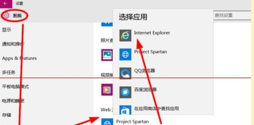 Win10隐藏桌面IE图标的方法（简单操作教程帮你隐藏桌面上的IE图标）