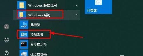 Win10隐藏桌面IE图标的方法（简单操作教程帮你隐藏桌面上的IE图标）