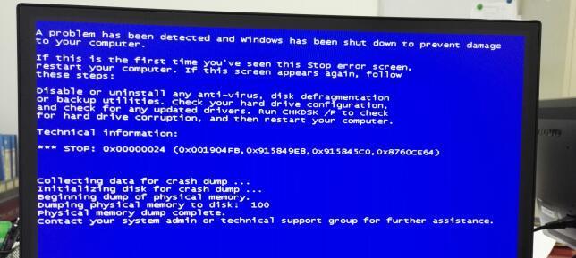 电脑频繁蓝屏的原因及解决办法（探究电脑蓝屏的常见原因与有效解决方法）