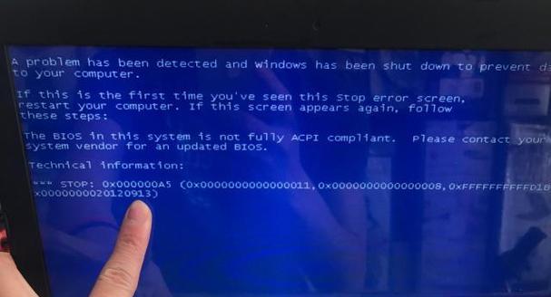 电脑蓝屏的原因及解决方法（探究电脑蓝屏的原因）