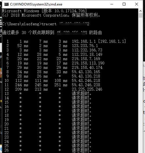 掌握CMD的20个基本命令，轻松提高计算机操作效率（CMD基本命令一览）