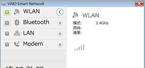 手把手教你如何使用笔记本带出门上网（一步步教你如何便捷地利用笔记本在户外上网）