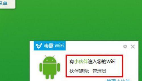 手把手教你如何使用笔记本带出门上网（一步步教你如何便捷地利用笔记本在户外上网）