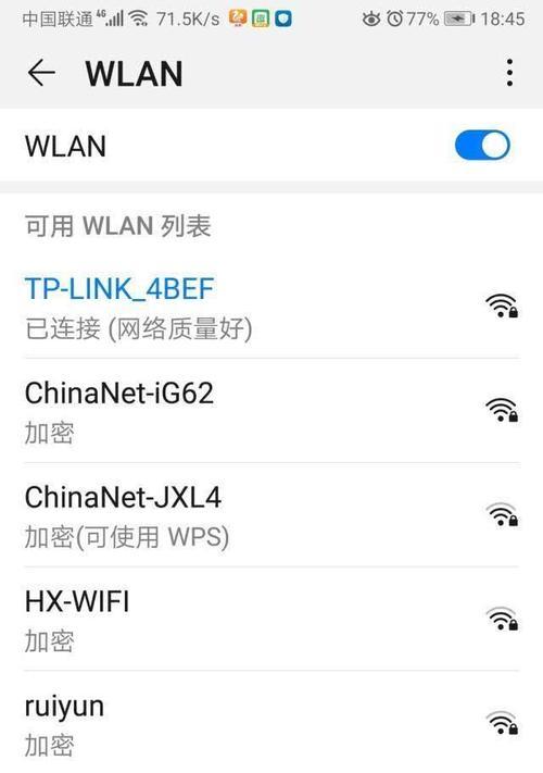 轻松掌握家庭WiFi密码的手机技巧（便捷方式让您快速找回家庭WiFi密码）