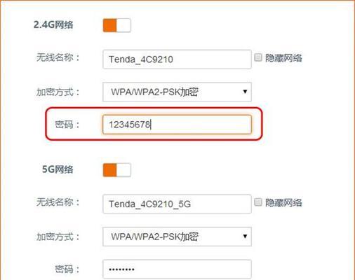 重置路由器WiFi密码的详细步骤（简单教你如何重置路由器WiFi密码）