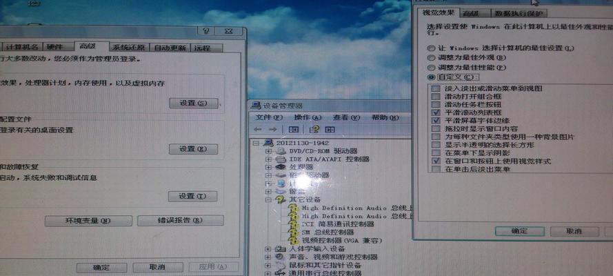 Win7安装网卡驱动程序的完整教程（一步步教你如何在Win7系统中安装正确的网卡驱动程序）