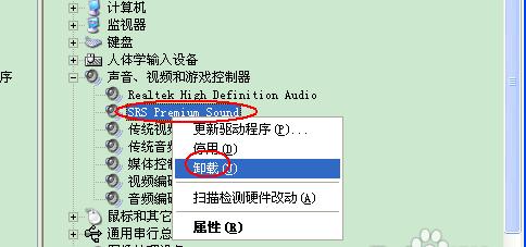 电脑声卡驱动安装教程（快速轻松地安装电脑声卡驱动）