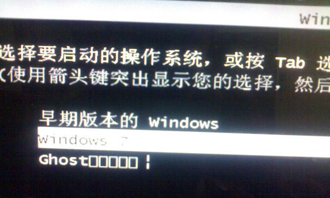 Windows未能启动修复技巧大全（解决Windows启动问题的有效方法）